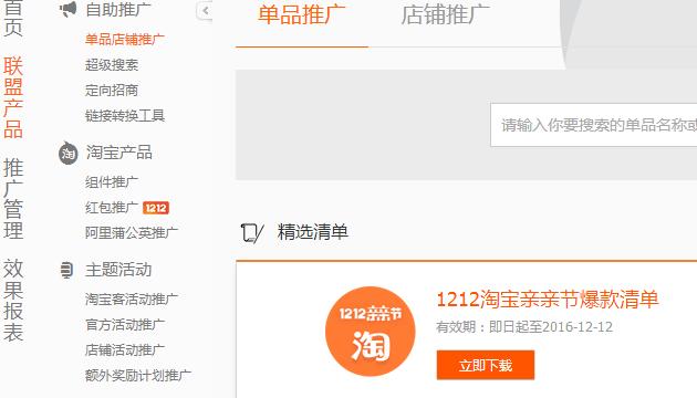 卖家怎么利用淘宝客赚双倍钱,淘宝运营赚客户差价的方法
