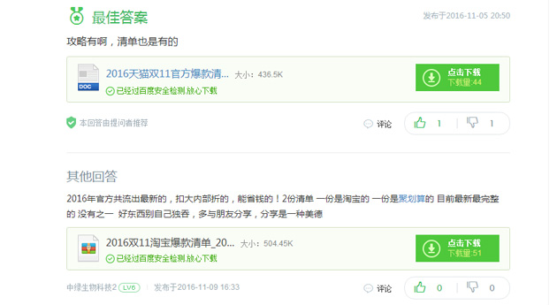卖家怎么利用淘宝客赚双倍钱,淘宝运营赚客户差价的方法