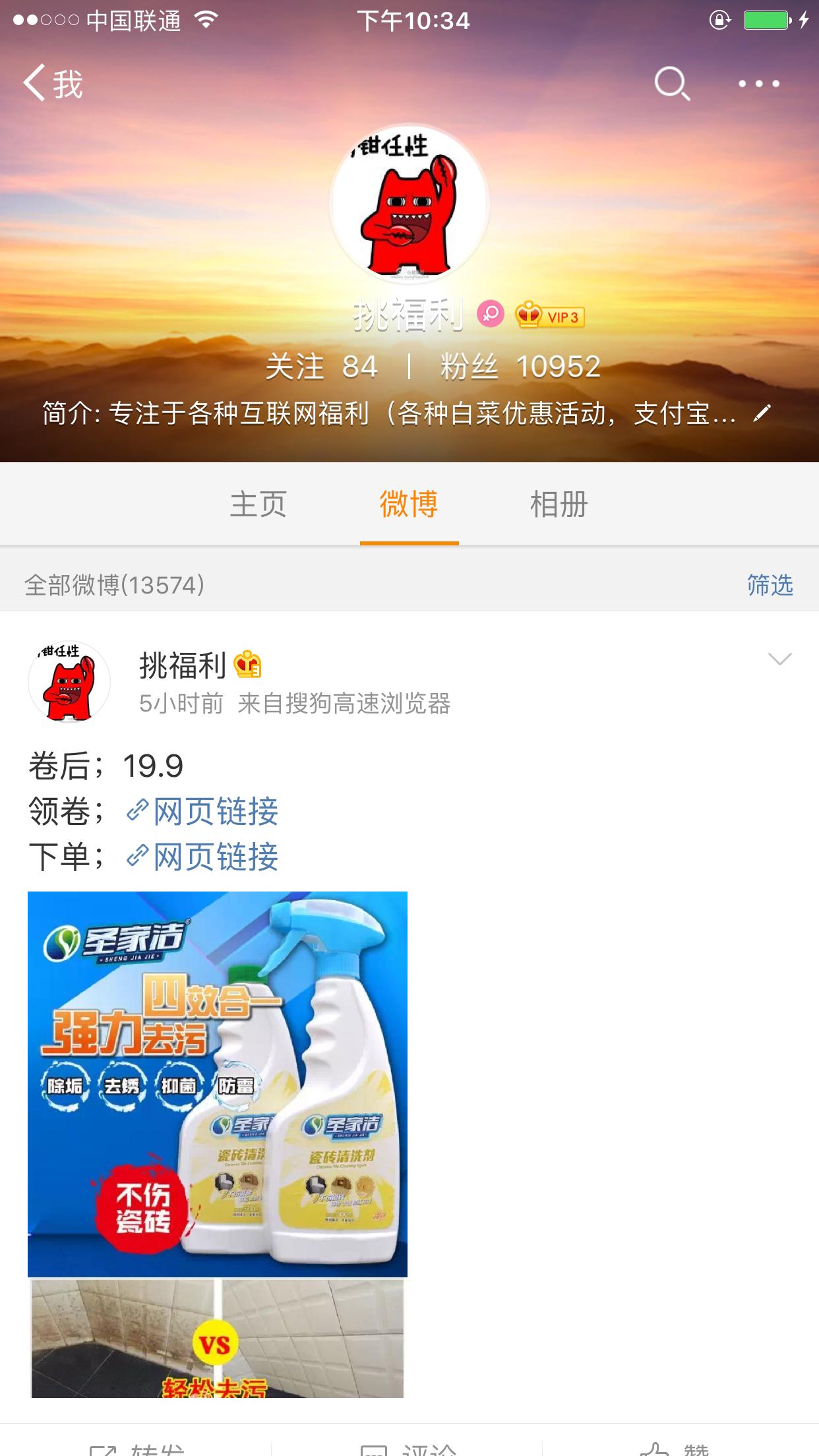 想做淘宝客需要具备什么条件,加入淘宝客需要什么条件