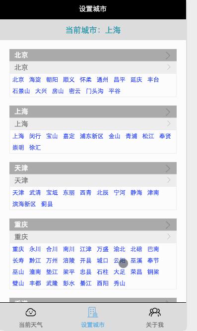 微信小程序研究方法和技术路线,微信小程序知识大全