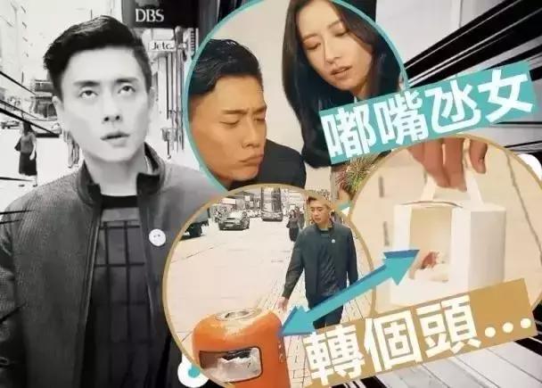 幕后玩家港剧结局,幕后玩家结局内容疯传