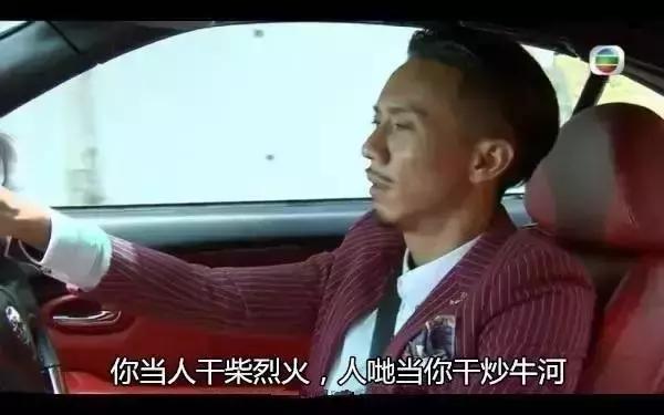 幕后玩家港剧结局,幕后玩家结局内容疯传