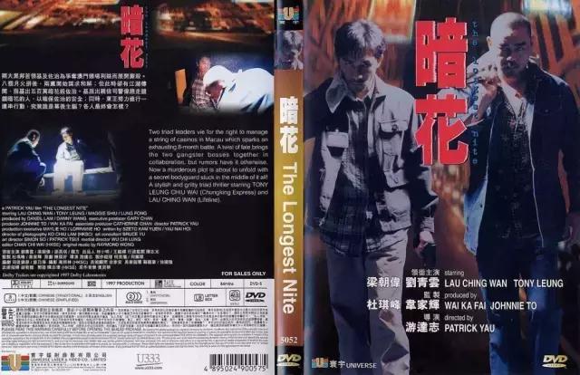 推荐好看的香港十大黑帮电影,国外评香港经典十大黑帮电影