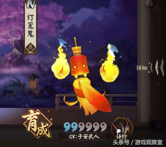 阴阳师ssr强度排行,阴阳师ssr输出排行