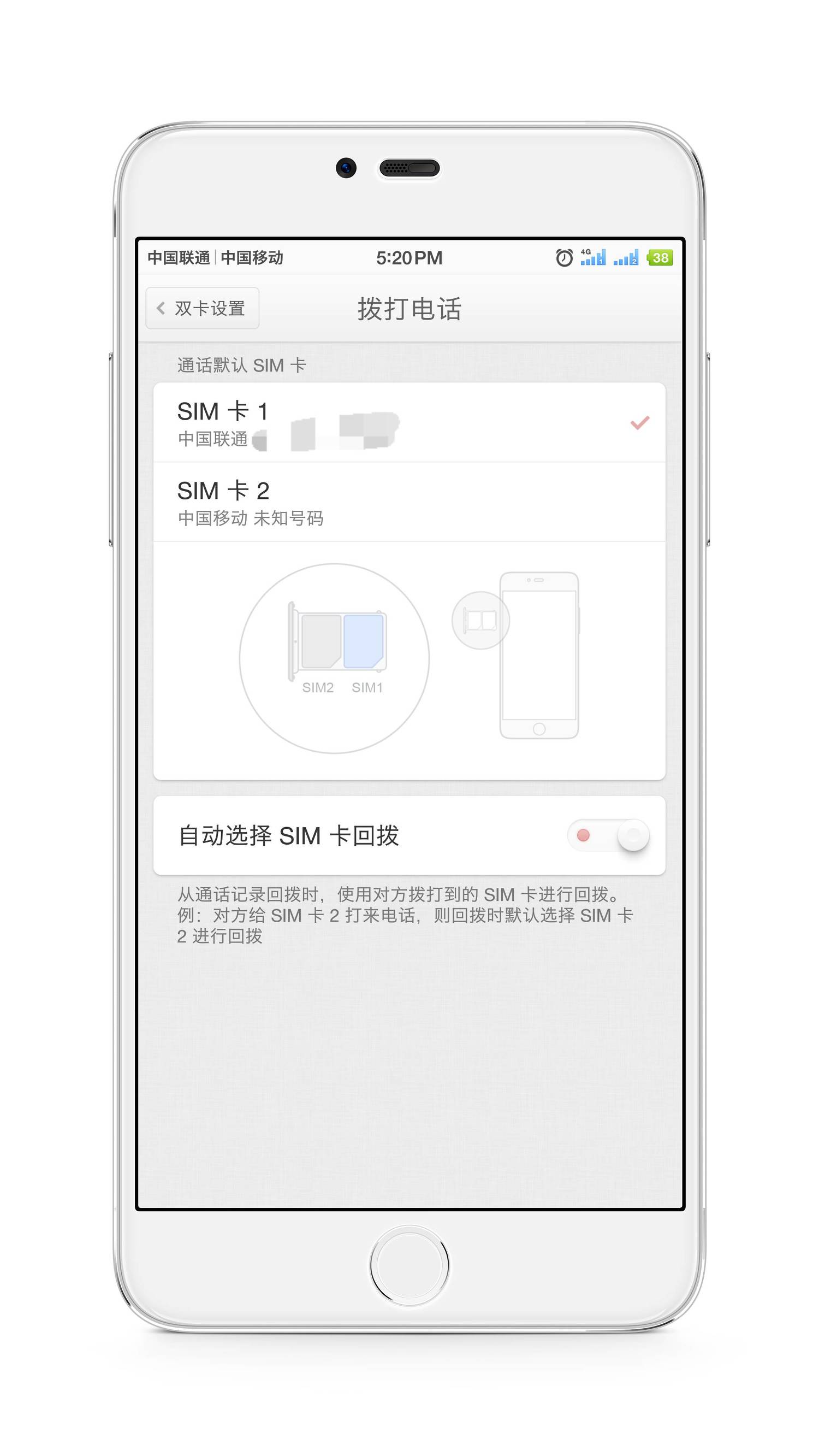 锤子m1l升级android9.0,锤子m1otg怎么设置