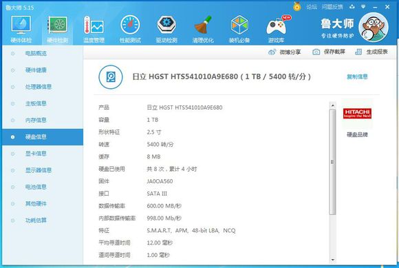 战神k660e-i7d4怎么样,战神k660d-i7d4升级