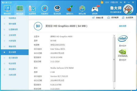 战神k660e-i7d4怎么样,战神k660d-i7d4升级