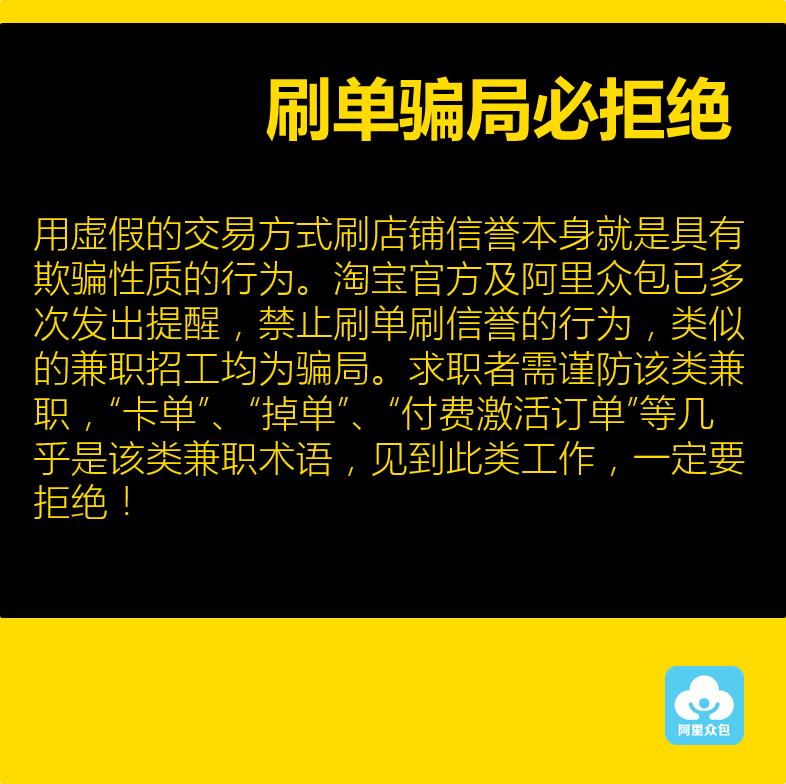 兼职网赚必懂的三个技巧,阿里众包兼职赚钱怎么个赚钱法