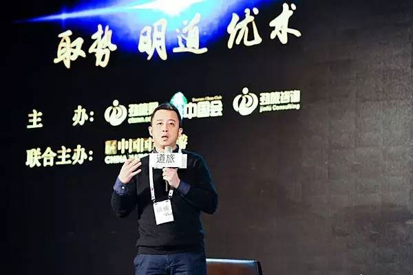 劲旅专访丨途家网庄海：三个理由无惧Airbnb入华