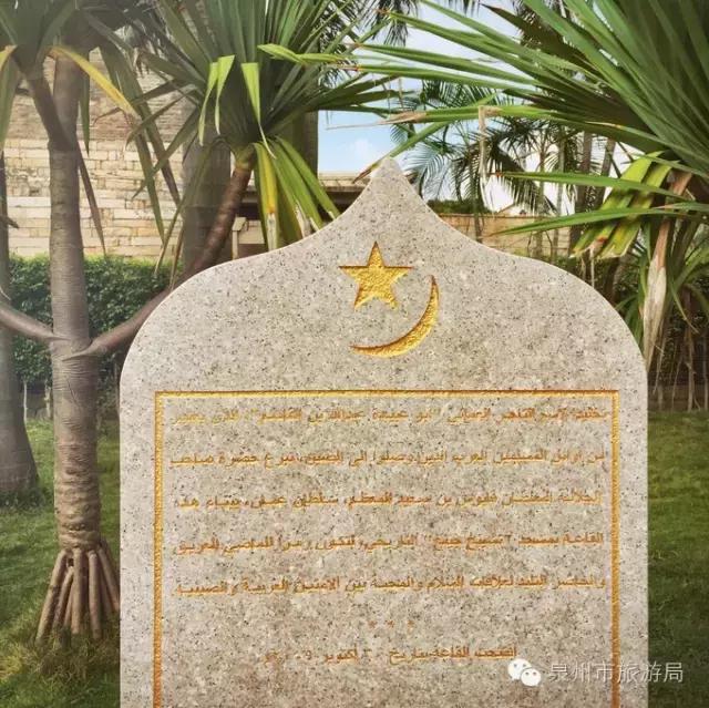 没法度！泉州趴趴走！