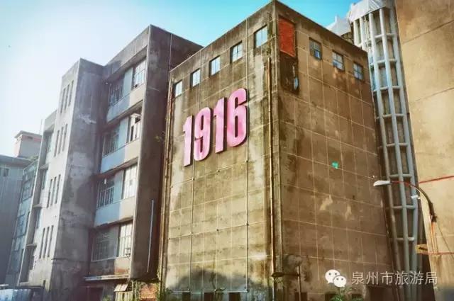 没法度！泉州趴趴走！