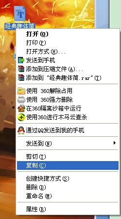 ps怎么添加新字体,ps添加真实墙面字体