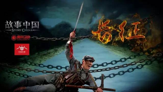 端稳电视人的金饭碗，《故事中国》把“讲故事”的核心技能用足了