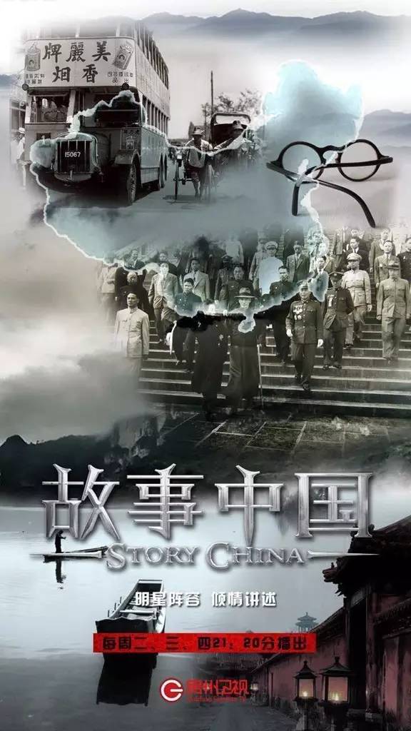 端稳电视人的金饭碗，《故事中国》把“讲故事”的核心技能用足了