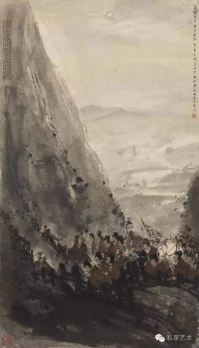 傅抱石与中国画教学,傅抱石泼墨山水画法
