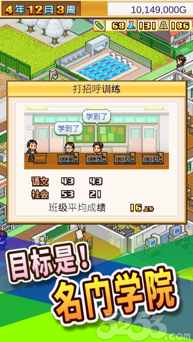 开罗游戏忍者村物语,开罗游戏合战忍者村最新版本