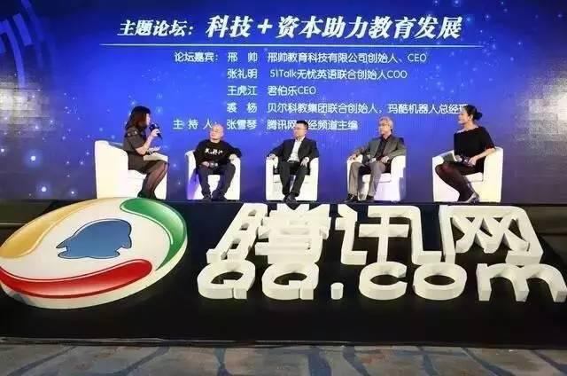 沃尔得国际英语靠谱么,济南市历下区沃尔得外语培训学校