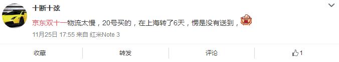 京东为什么大幅度调整运费,京东运费上涨有影响吗