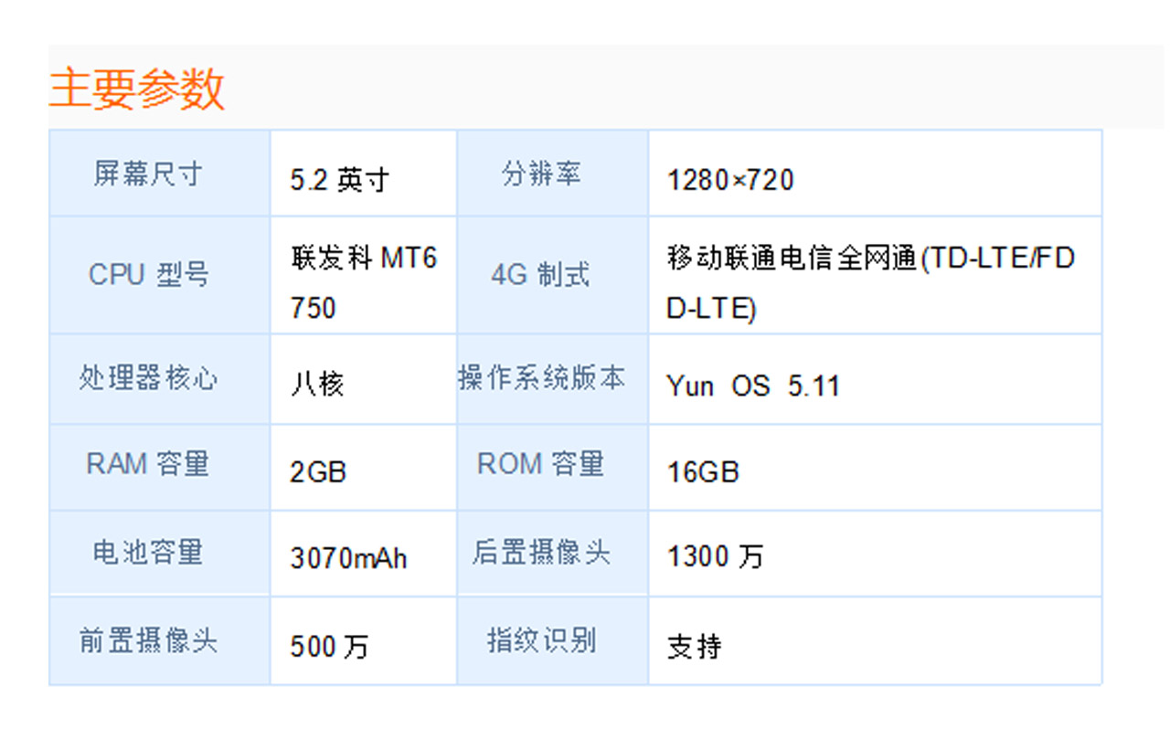 魅蓝5值得买吗,魅蓝5全新
