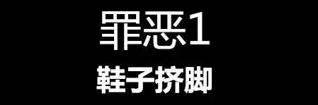 高跟鞋给不了平底鞋的安全,高跟鞋给不了平底鞋的安稳文案