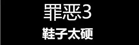 高跟鞋给不了平底鞋的安全,高跟鞋给不了平底鞋的安稳文案