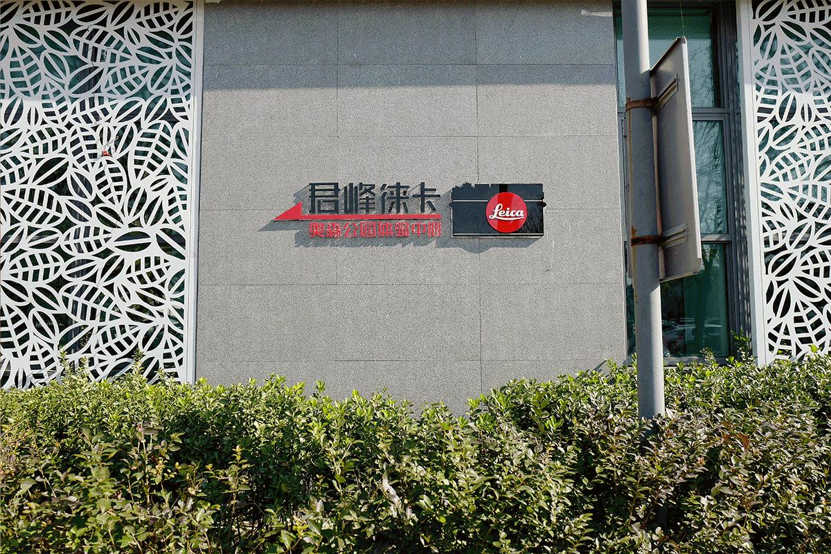 徕卡Q紧凑型全画幅相机,徕卡q是全画幅相机吗