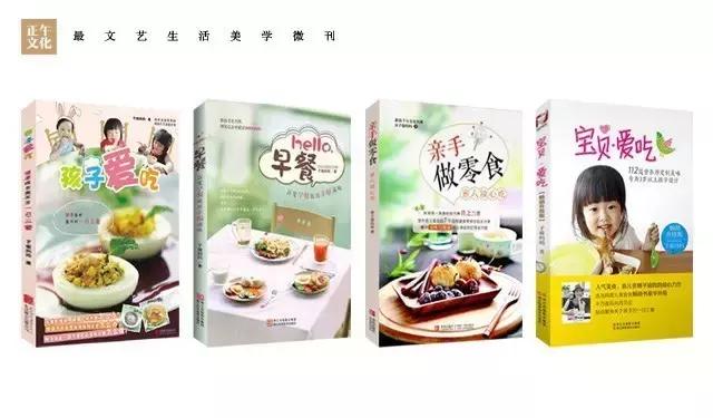 私享生活·没有当米其林星级厨师的野心,只想······