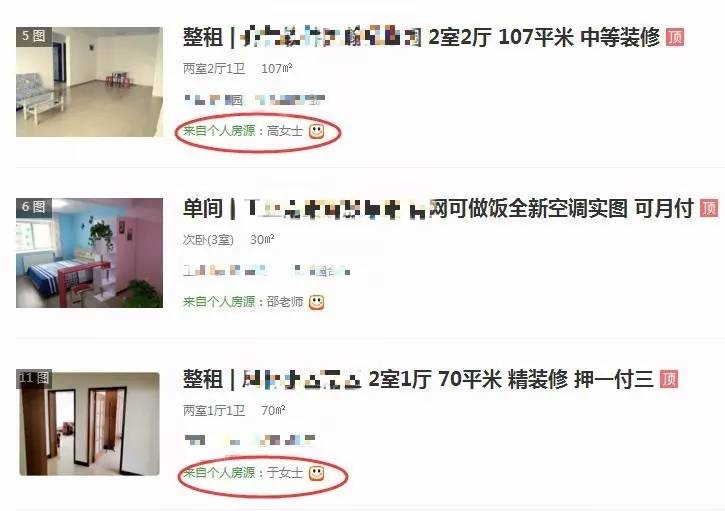 租房案件,租房里的血案