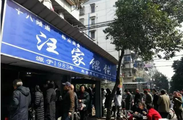 南京不得不吃的店,南京最值得吃的一家店