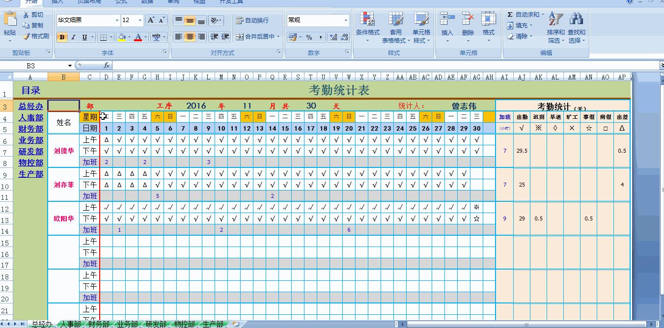 excel函数hyperlink使用方法,excel超链接和hyperlink的区别