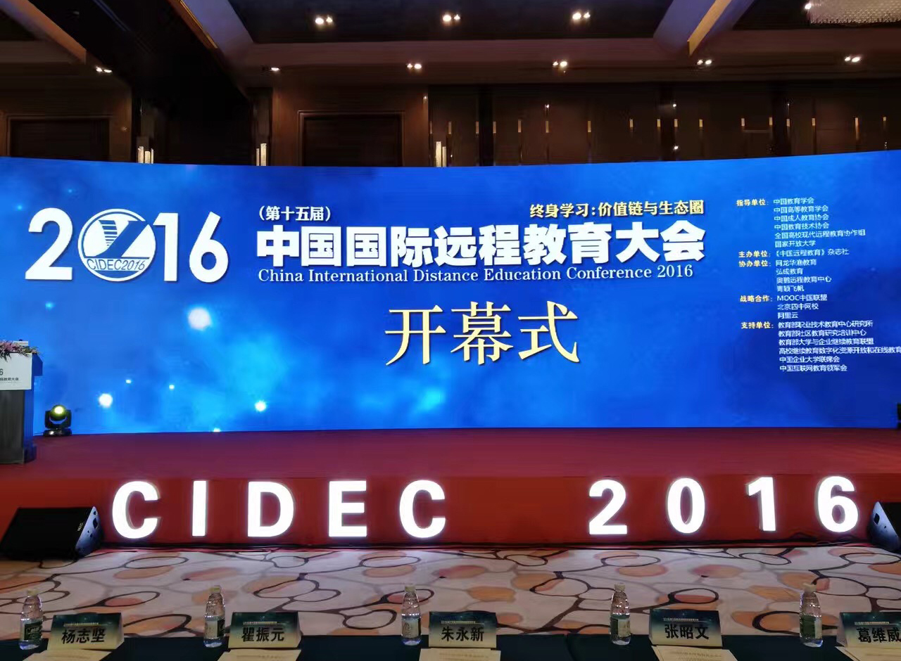 华博特总裁徐前,华博特教育徐前