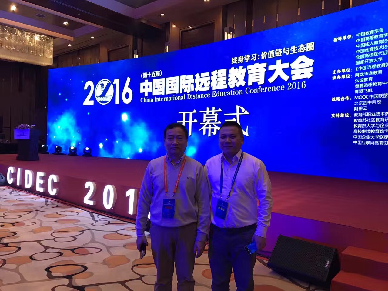 华博特总裁徐前,华博特教育徐前