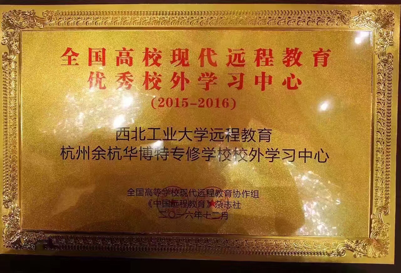 华博特总裁徐前,华博特教育徐前