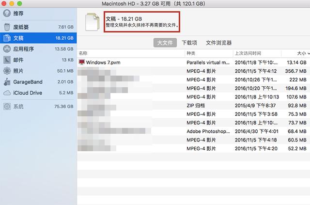 苹果笔记本macbookair没有声音,macbookair11.6寸2015年款
