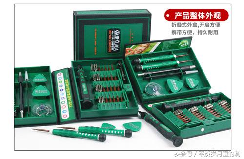 百元颜王的小骄傲?老A38合1螺丝刀套装评测