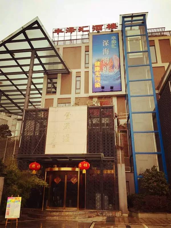 绝密研究所美食,绝密美食视频大全