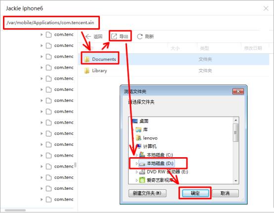 苹果微信重装后如何恢复聊天记录,如何恢复微信聊天删除记录苹果版