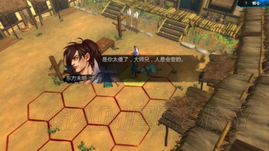 侠客风云传前传结局彩蛋视频解析,侠客风云传前传彩蛋战斗