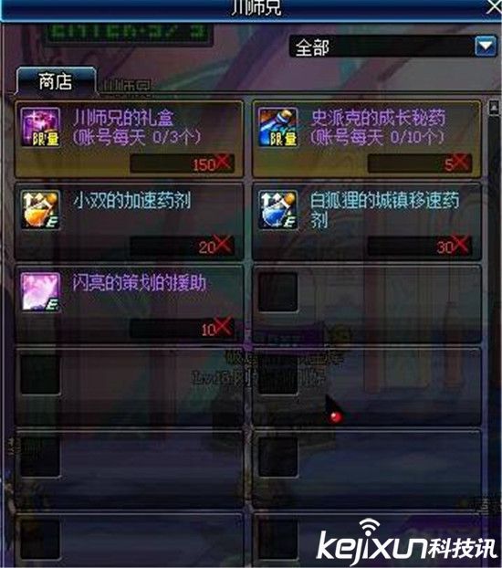 dnf勇士归来攻略,dnf勇士骑士跑酷玩法