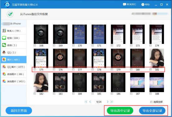 联想手机照片误删怎么恢复,oppo手机误删照片怎么恢复