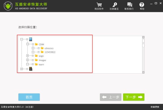 联想手机照片误删怎么恢复,oppo手机误删照片怎么恢复