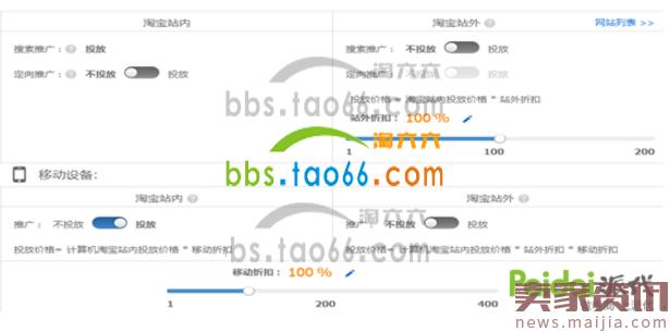 新店新品怎么开直通车测图,新店低价直通车引流玩法