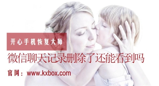 微信聊天记录删除了怎样恢复免费,微信聊天记录删除了怎么恢复查询