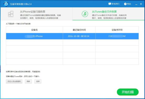 联想手机照片误删怎么恢复,oppo手机误删照片怎么恢复