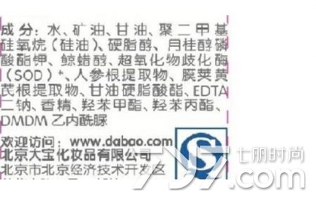 大宝sod蜜可以擦脸和手吗,大宝sod蜜可以擦脸保湿吗