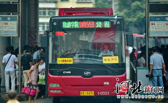 石家庄电子公交卡怎么退费,石家庄公交b卡退费吗