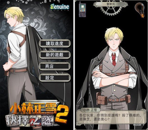 手机游戏推荐2023人气手游排行,2016好玩的游戏排行榜