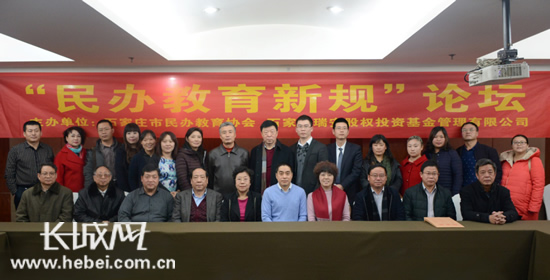 民办教育的发展之路是什么,民办教育草案