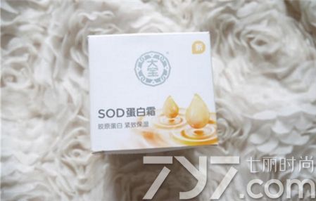 大宝哪款面霜适合干皮,大宝哪一款面霜好