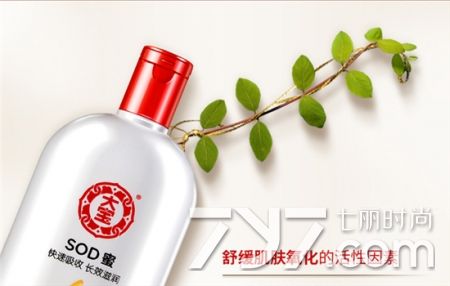 大宝sod蜜可以擦脸和手吗,大宝sod蜜可以擦脸保湿吗